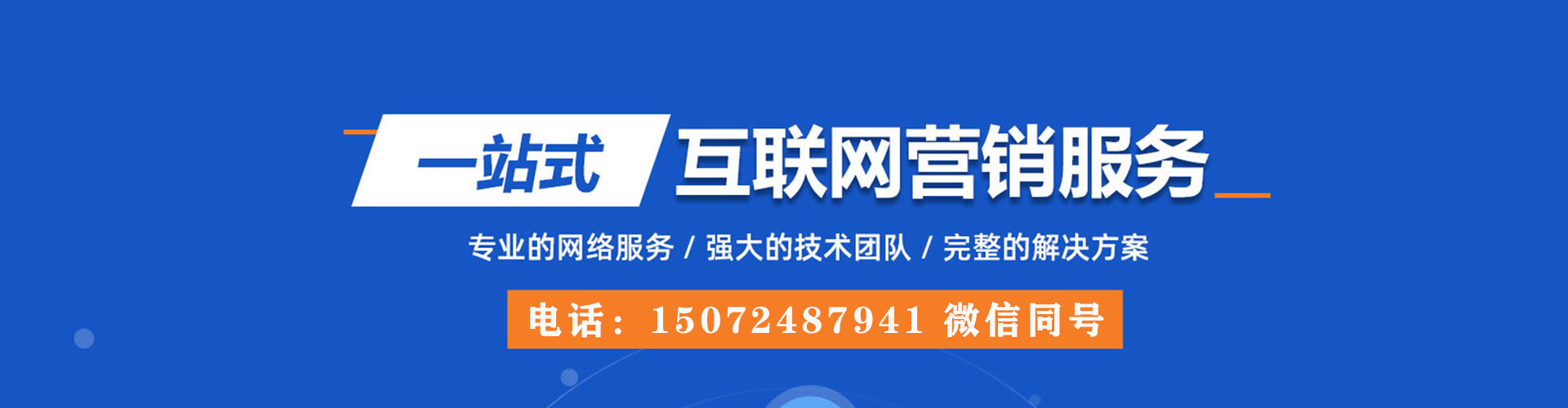 大里百度推广平台