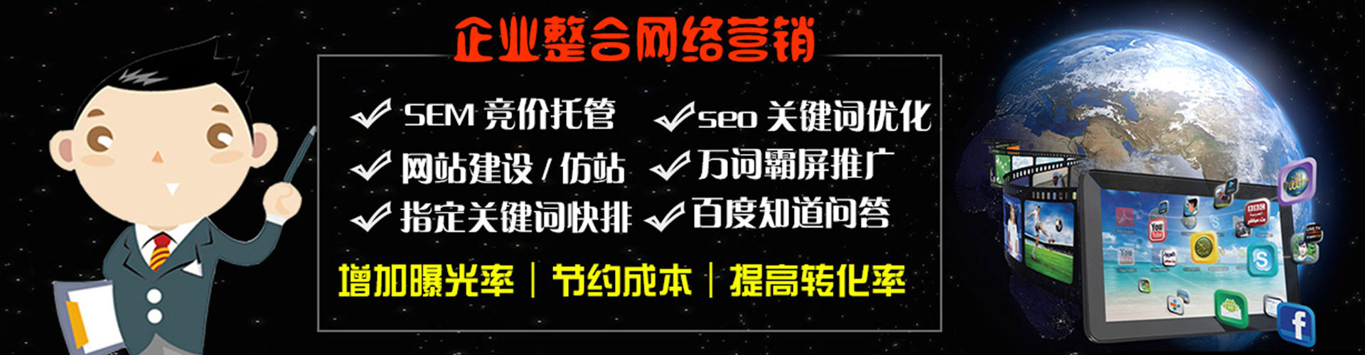 大里百度网络推广
