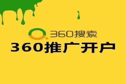 竞价推广开户案例分享：从零到一的营销增长之路