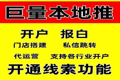 百度推广平台实战案例：助力企业实现业绩突破